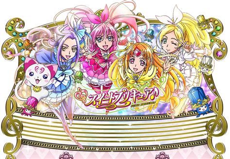 スイート プリキュア キャラクター|スイートプリキューア.